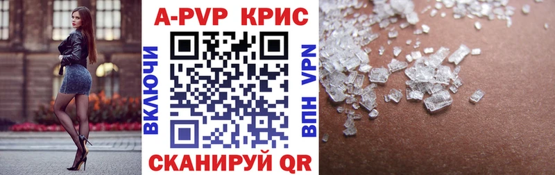 Alpha-PVP Crystall  Кудымкар 