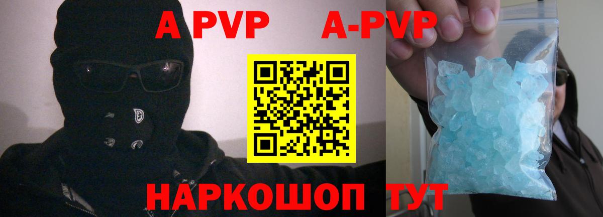 Гашиш  Мефедрон  Вход с VPN  Кокаин  Кудымкар  Канабис  АМФЕТАМИН   Меф кристаллы  Alpha-PVP СК кристаллы 
