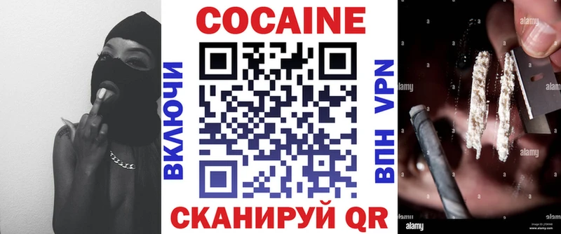COCAIN 98%  блэк спрут ссылка  Кудымкар 