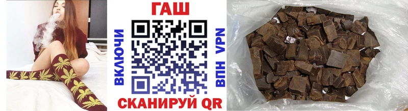 ГАШИШ хэш  Кудымкар 