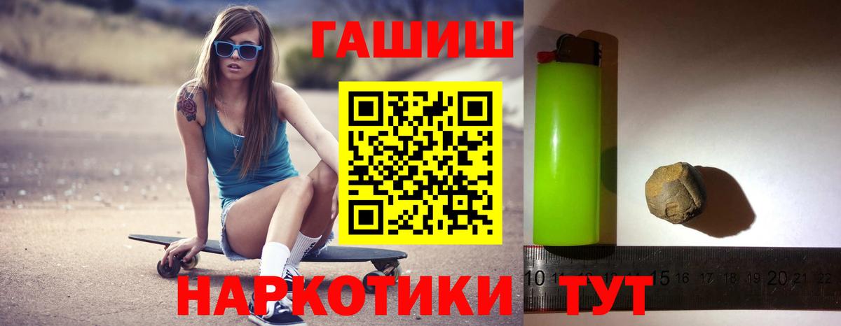Кудымкар  ГАШ 40% ТГК  дарнет шоп  Вход с VPN 