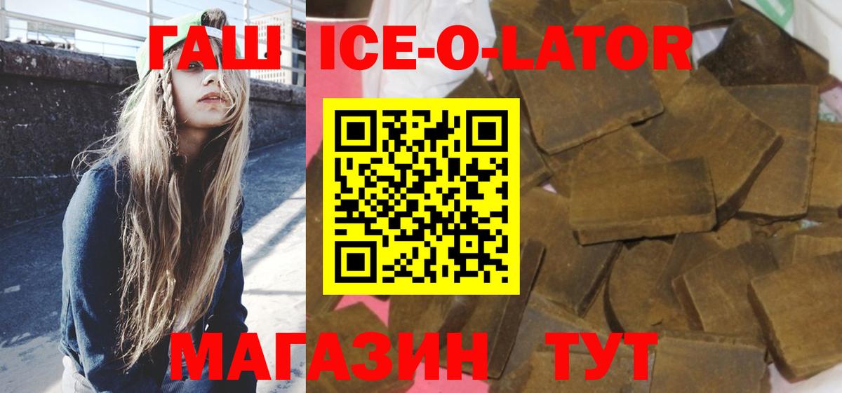 ГАШИШ hashish Кудымкар
