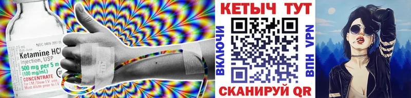 Кетамин ketamine  Кудымкар 