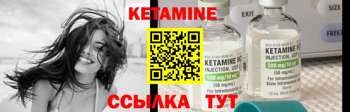 КЕТАМИН VHQ  omg ONION  Кудымкар  Вход с VPN 
