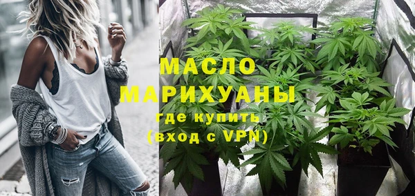 бутират Каменск-Шахтинский