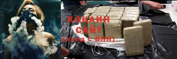 кокаин VHQ Каменка