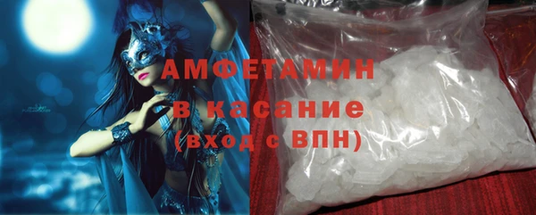 бутират Каменск-Шахтинский