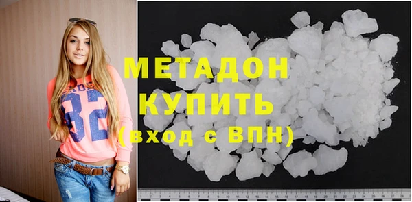 кокаин VHQ Каменка