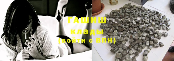 альфа пвп Инсар