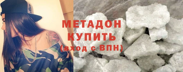 ГАЛЛЮЦИНОГЕННЫЕ ГРИБЫ Зерноград