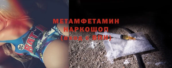 марки nbome Инта
