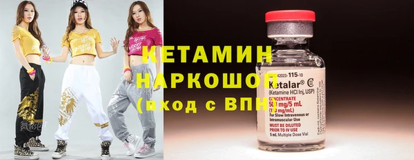 альфа пвп Инсар