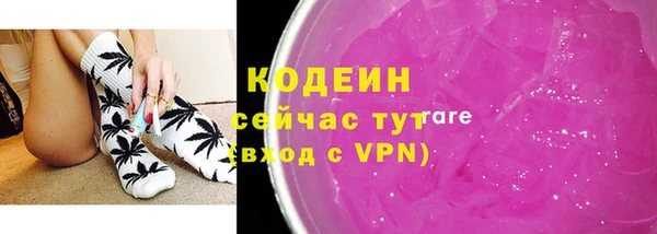 марки nbome Инта