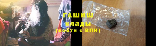 кокаин VHQ Каменка
