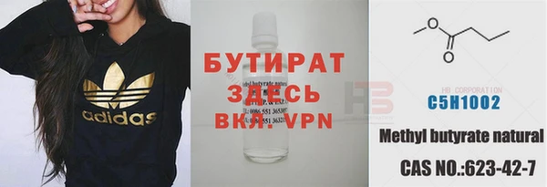 MDMA Зеленокумск
