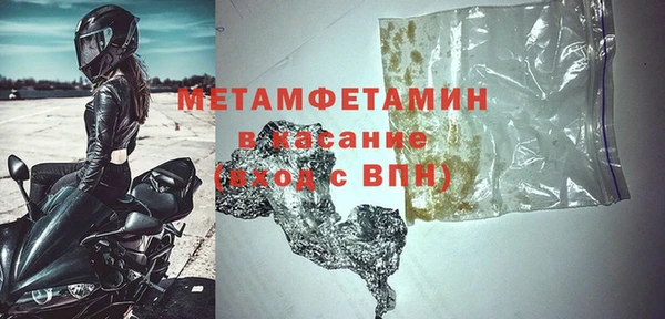 MDMA Зеленокумск
