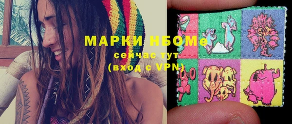 альфа пвп Инсар