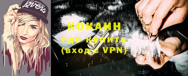 альфа пвп Инсар