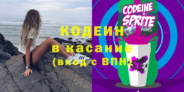 кокаин перу Иннополис