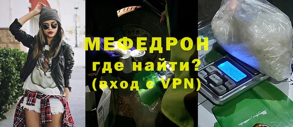 бутират Каменск-Шахтинский