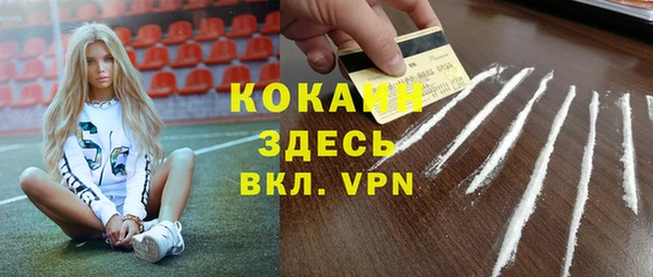 марки nbome Инта
