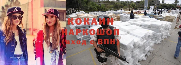 кокаин VHQ Каменка