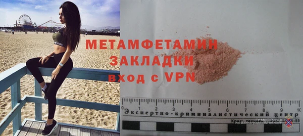 кокаин перу Иннополис
