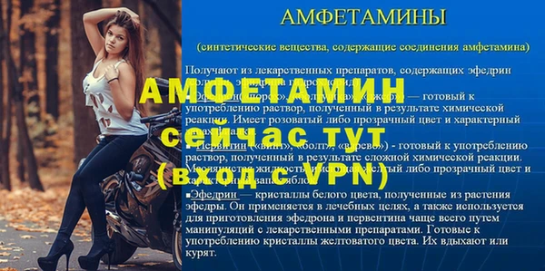 альфа пвп Инсар