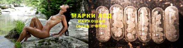бутират Каменск-Шахтинский