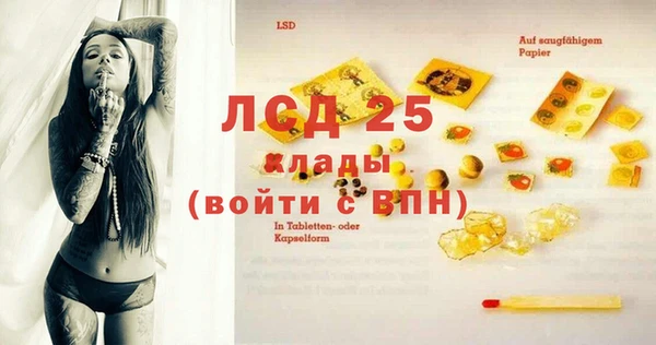 MDMA Зеленокумск