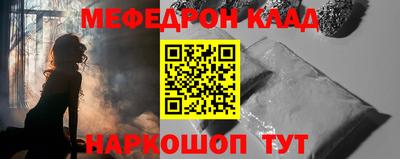 метамфетамин Краснодар