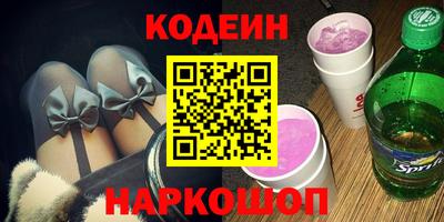 метамфетамин Краснодар