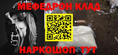 метамфетамин Краснодар