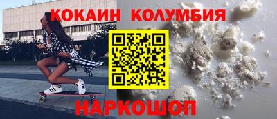 сатива Краснознаменск
