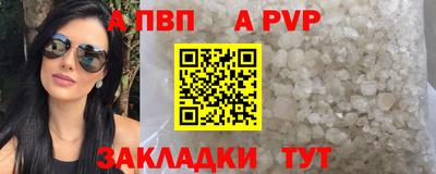 метамфетамин Краснодар