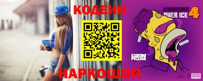 сатива Краснознаменск