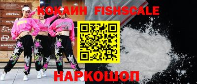 сатива Краснознаменск