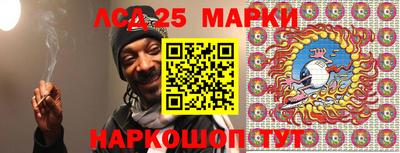 метамфетамин Краснодар