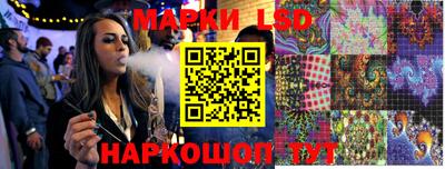 метамфетамин Краснодар