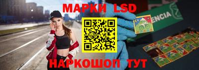 метамфетамин Краснодар