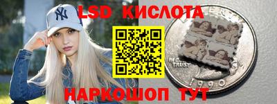 сатива Краснознаменск