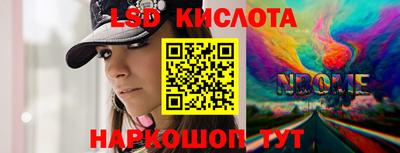 сатива Краснознаменск
