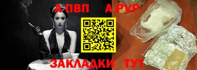сатива Краснознаменск