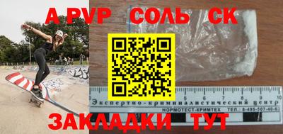 сатива Краснознаменск