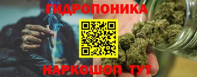 метамфетамин Краснодар