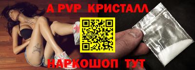 метамфетамин Краснодар