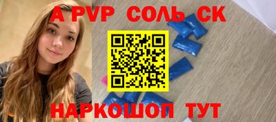 метамфетамин Краснодар