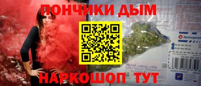метамфетамин Краснодар