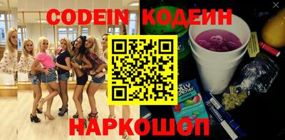 хмурый Краснокаменск