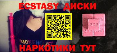 хмурый Краснокаменск